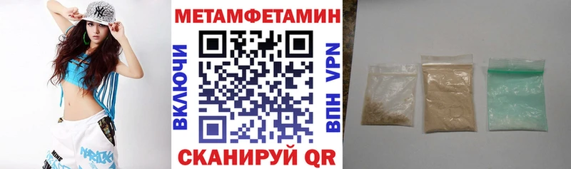Amphetamine Premium MEGA онион Елец
