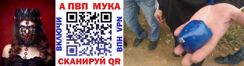 A PVP СК  даркнет сайт  Елец 