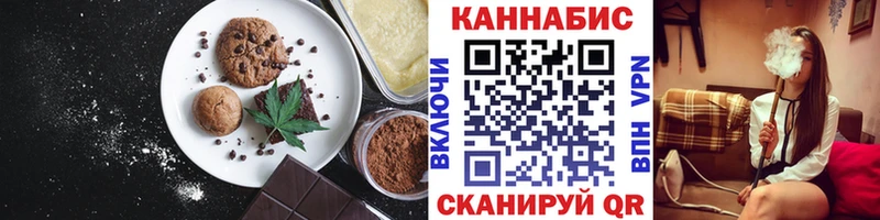 Печенье с ТГК марихуана  MEGA вход  Елец 