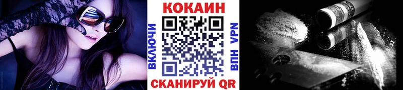 КОКАИН FishScale  хочу наркоту  Елец 