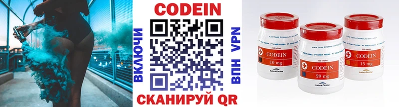 Кодеин напиток Lean (лин)  где продают наркотики  Елец 