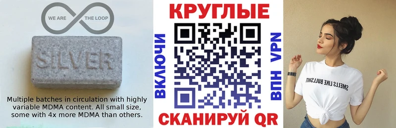 ЭКСТАЗИ круглые  Елец 