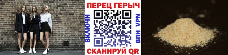 ГЕРОИН хмурый  блэк спрут зеркало  Елец 