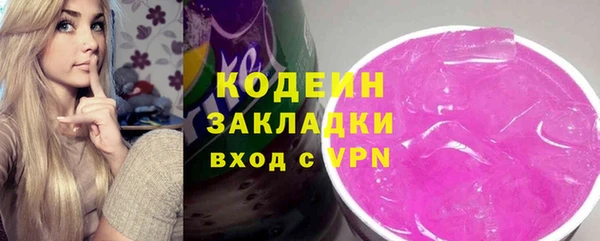 героин Горно-Алтайск