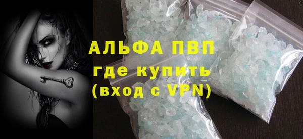 гашишное масло Горняк