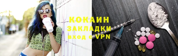 гашишное масло Горняк