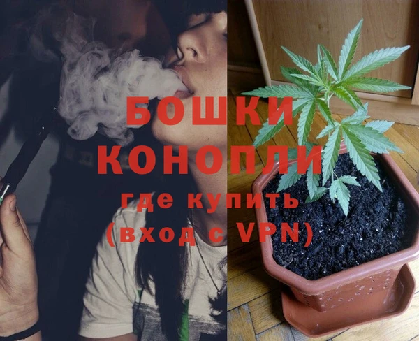 гашишное масло Горняк