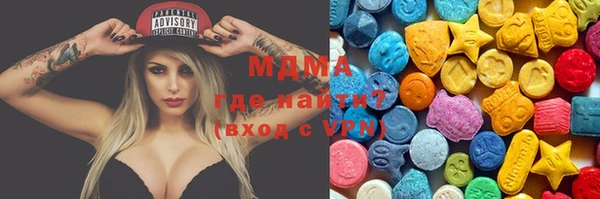 гашишное масло Горняк