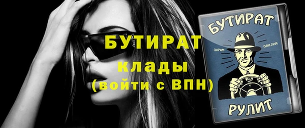 гашишное масло Горняк