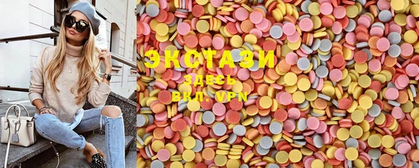 гашишное масло Горняк