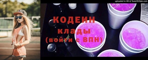 героин Горно-Алтайск