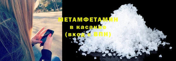 синтетический гашиш Горнозаводск