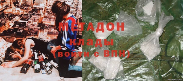 героин Горно-Алтайск