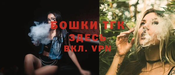 героин Горно-Алтайск