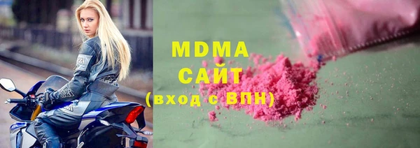 синтетический гашиш Горнозаводск