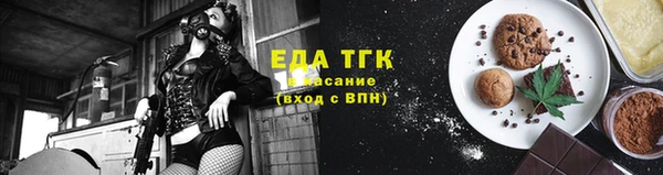 синтетический гашиш Горнозаводск