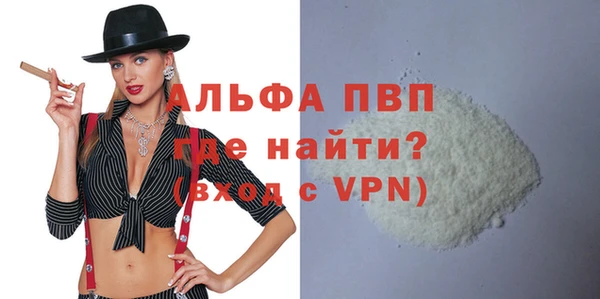 синтетический гашиш Горнозаводск