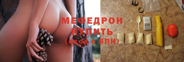 гашишное масло Горняк