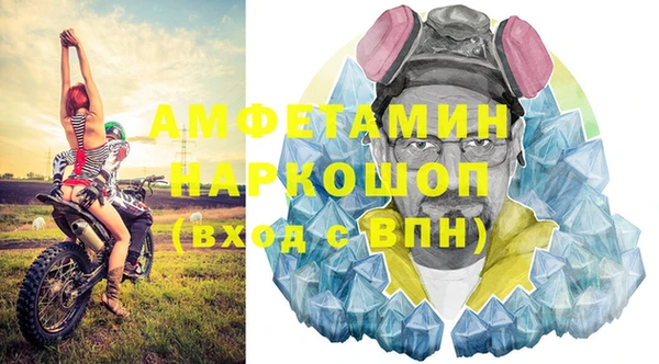 гашишное масло Горняк