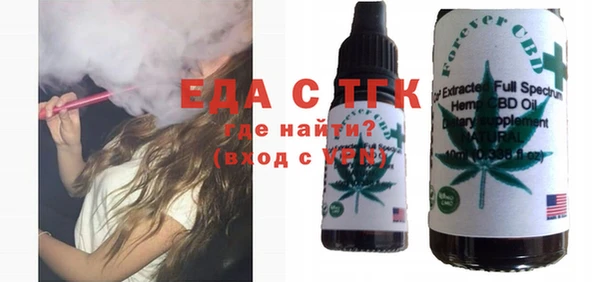 синтетический гашиш Горнозаводск