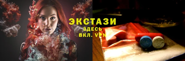 синтетический гашиш Горнозаводск
