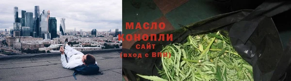 гашишное масло Горняк