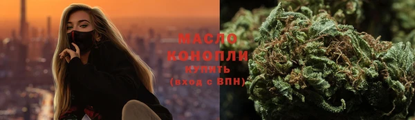 героин Горно-Алтайск