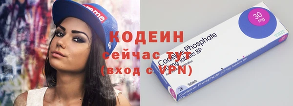 гашишное масло Горняк