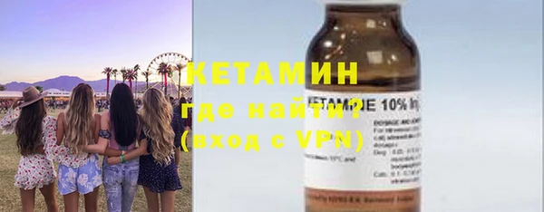 синтетический гашиш Горнозаводск