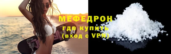 героин Горно-Алтайск