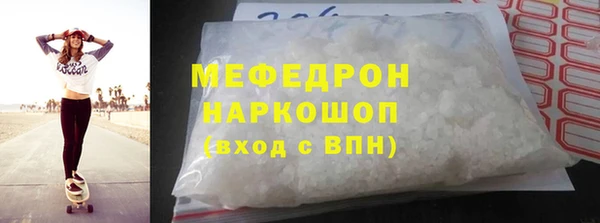 синтетический гашиш Горнозаводск