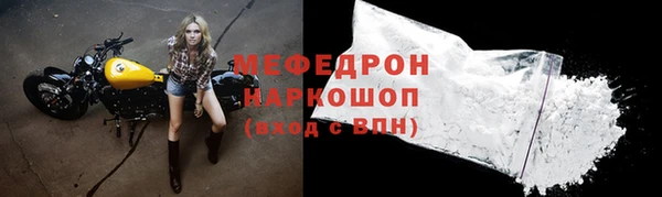 гашишное масло Горняк