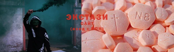 синтетический гашиш Горнозаводск