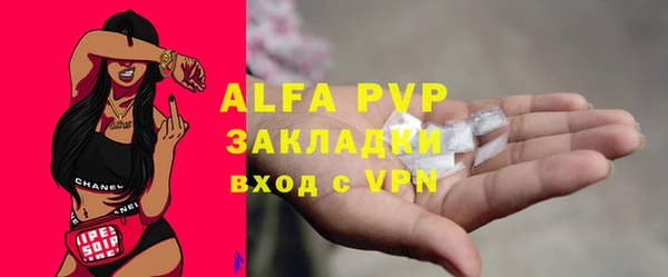 синтетический гашиш Горнозаводск