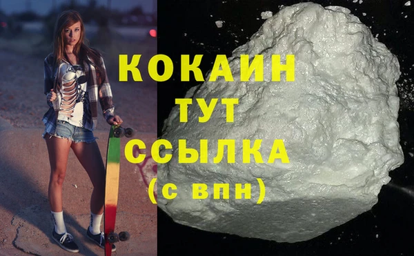 героин Горно-Алтайск