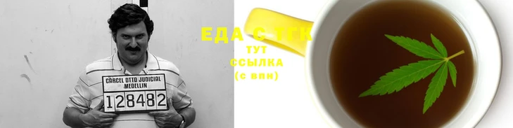 синтетический гашиш Горнозаводск