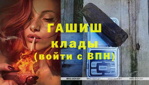 синтетический гашиш Горнозаводск