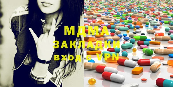 гашишное масло Горняк