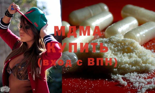 гашишное масло Горняк
