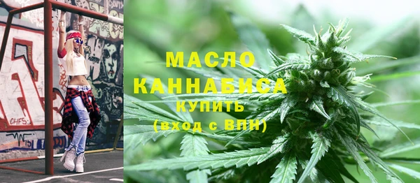 героин Горно-Алтайск
