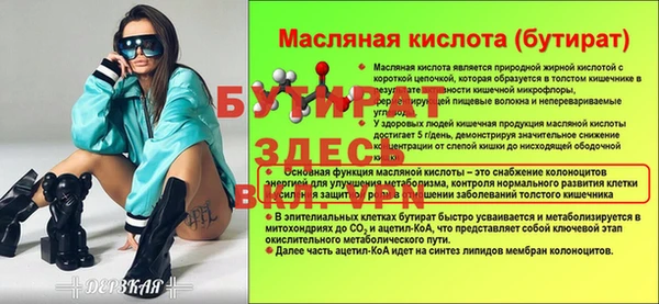 гашишное масло Горняк