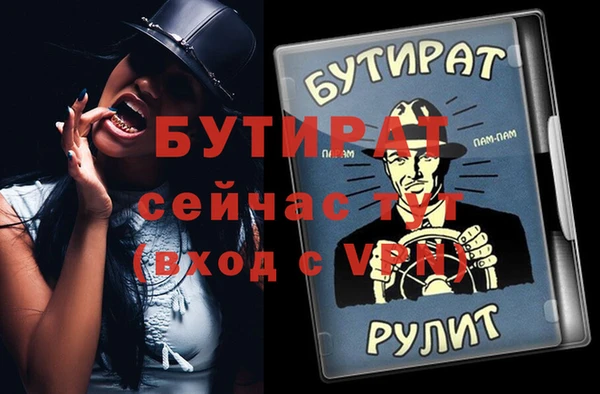 героин Горно-Алтайск