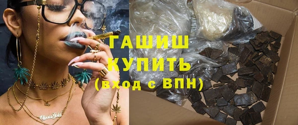 синтетический гашиш Горнозаводск