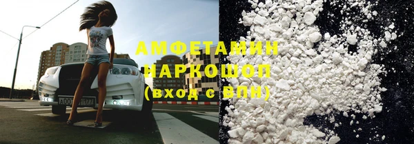 гашишное масло Горняк
