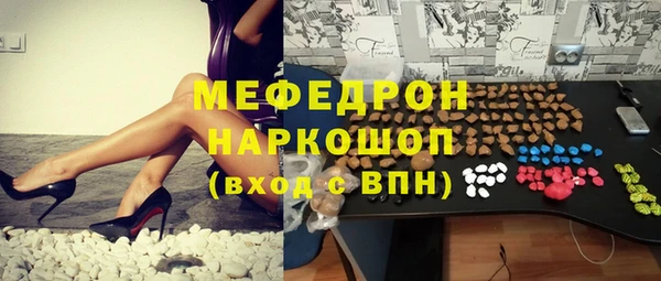 гашишное масло Горняк