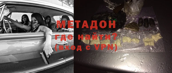 синтетический гашиш Горнозаводск