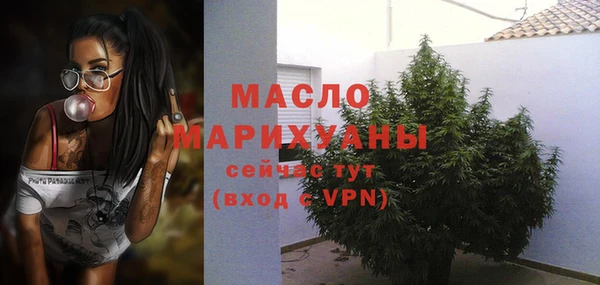 синтетический гашиш Горнозаводск