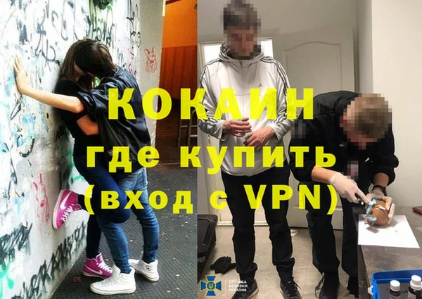 синтетический гашиш Горнозаводск