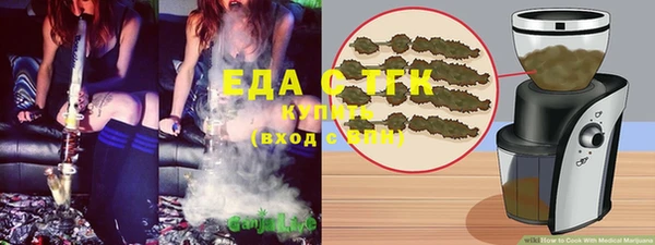 гашишное масло Горняк