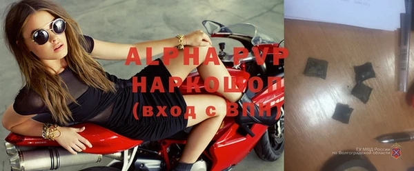 гашишное масло Горняк